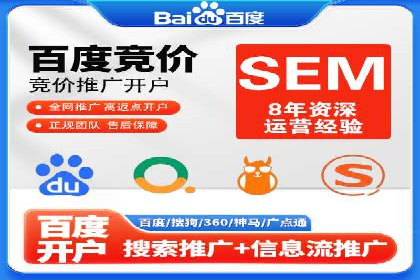大数据助力信息流推广：案例深度解读