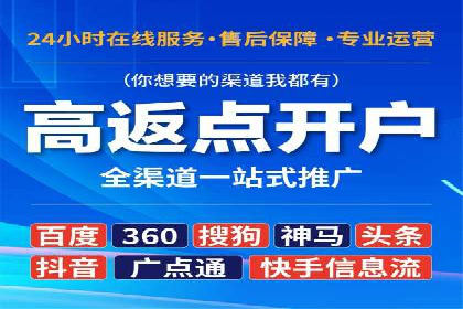 头条信息流广告的创意表达：一则成功的案例分享