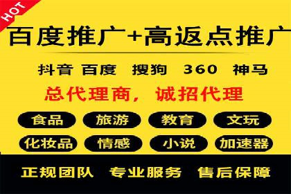 时尚品牌SEM优化师的成功之路——从失败到成功的转变