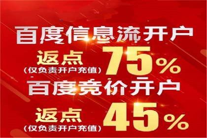 百度竞价推广代运营在某化妆品品牌的运用与效果展示