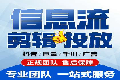 揭秘百度推广代运营公司实操技巧
